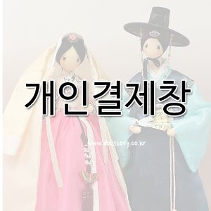 민트캔디 신랑&amp;신부 완성품드레스인형, 컨츄리인형, 한복인형, 인형만들기, 인형diy